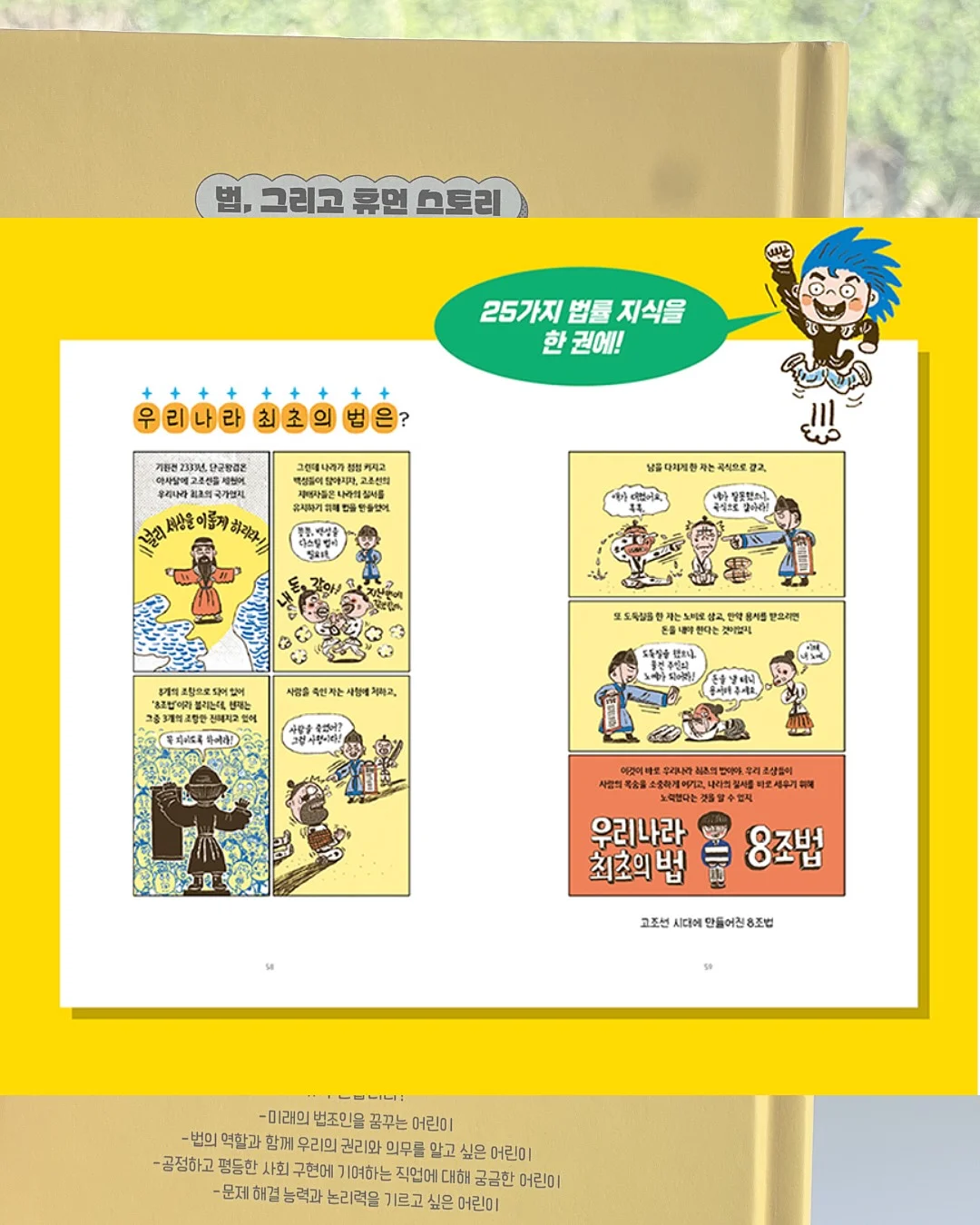 얼굴 커버 햇빛 차단 17