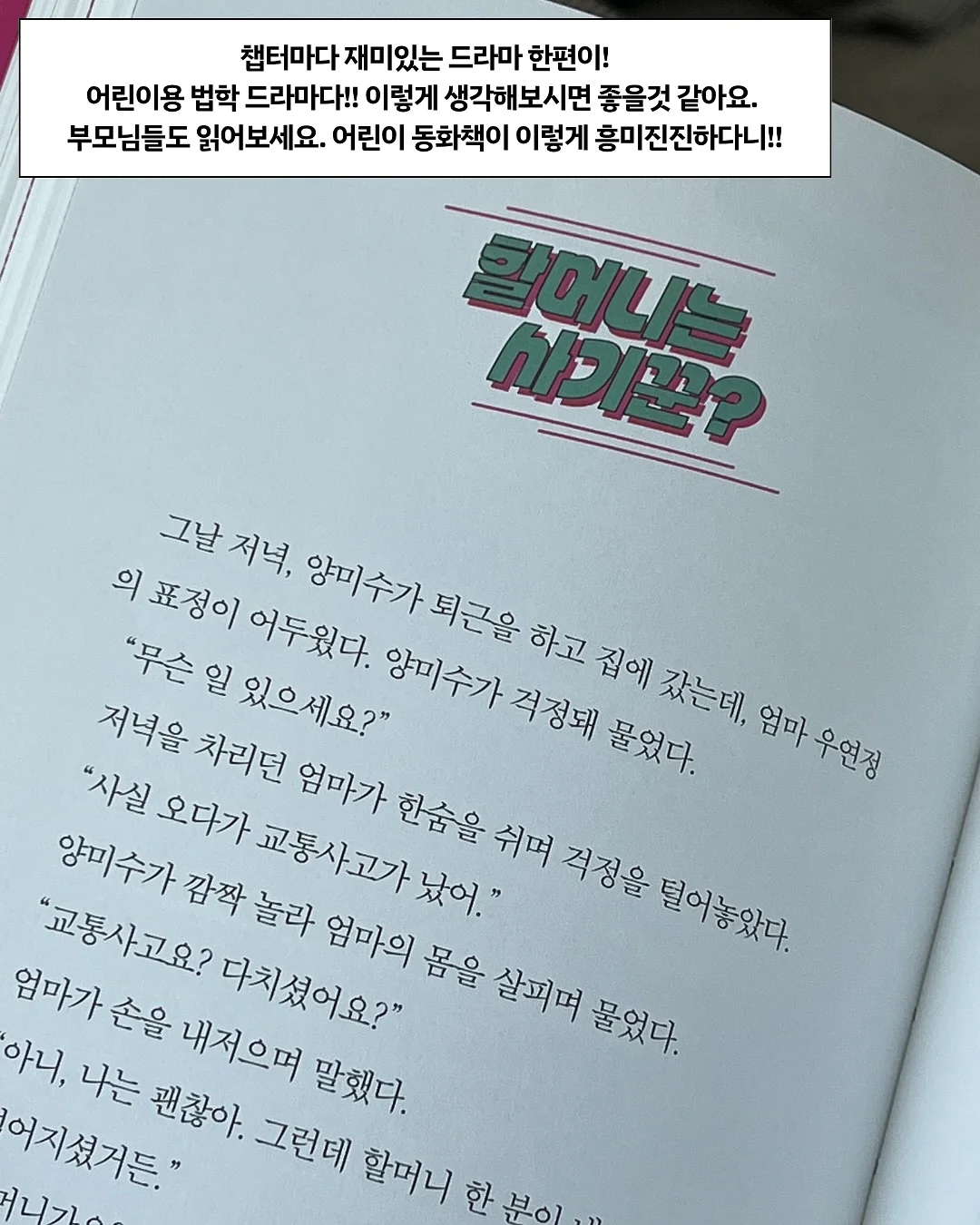 얼굴 커버 햇빛 차단 4