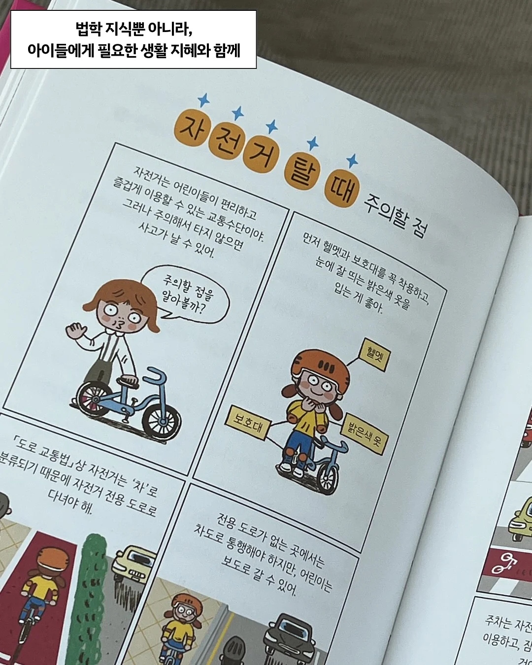 얼굴 커버 햇빛 차단 5