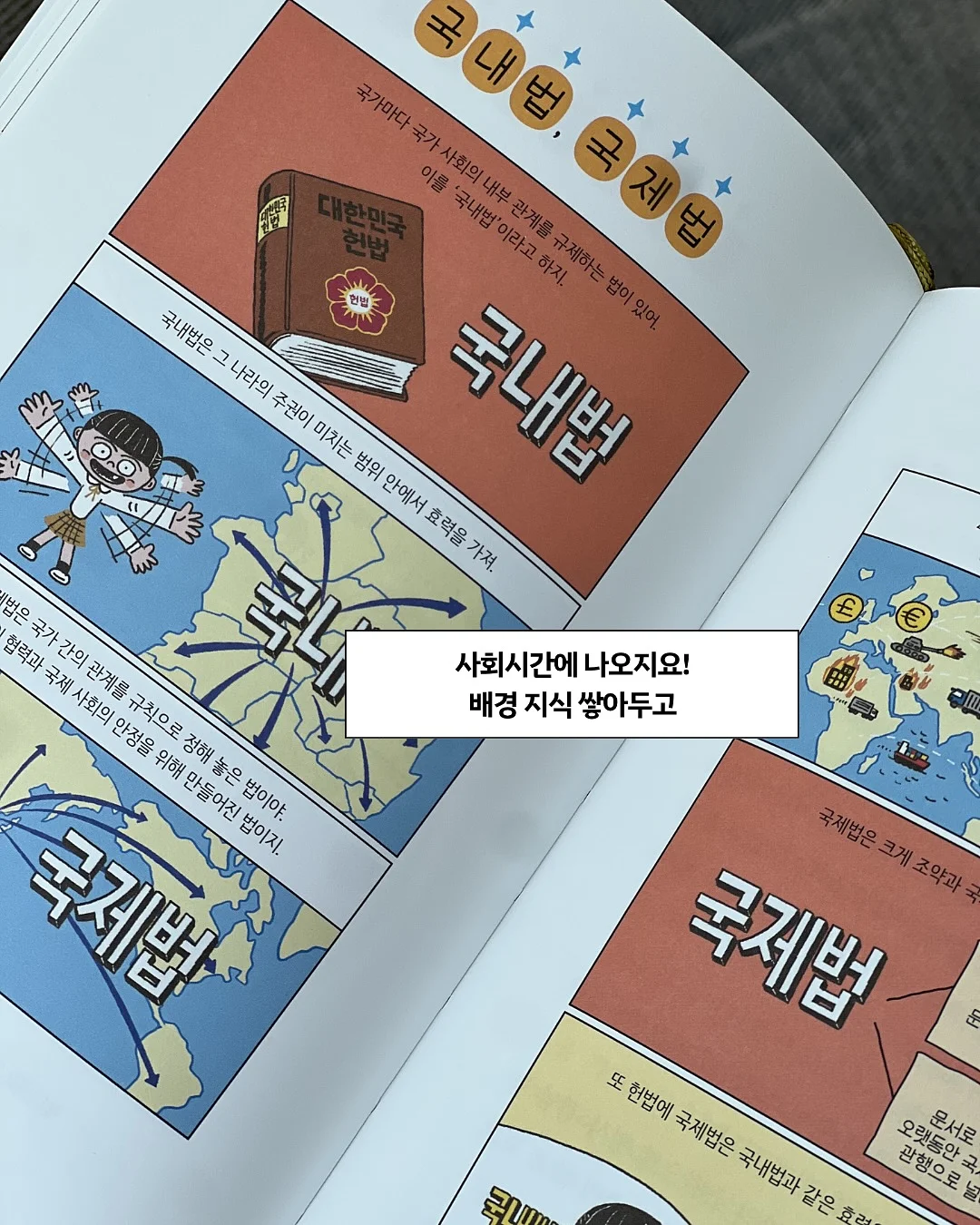 얼굴 커버 햇빛 차단 6