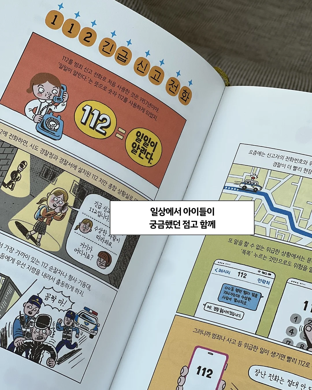 얼굴 커버 햇빛 차단 7