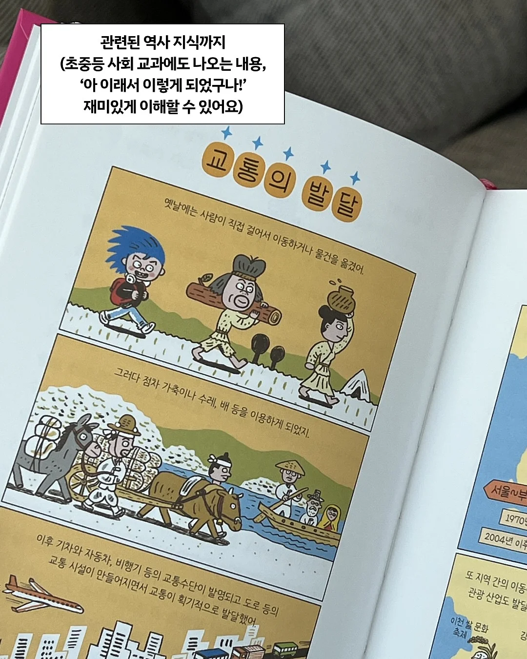 얼굴 커버 햇빛 차단 8