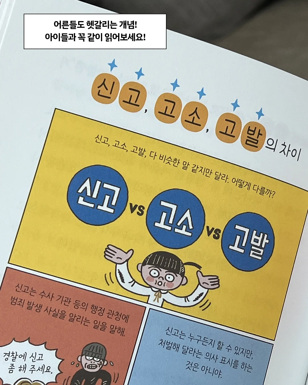 얼굴 커버 햇빛 차단 10