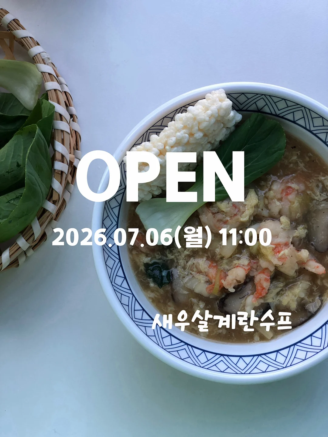 포그내 맥스 플로우 라이트 아기띠 힙시트 3