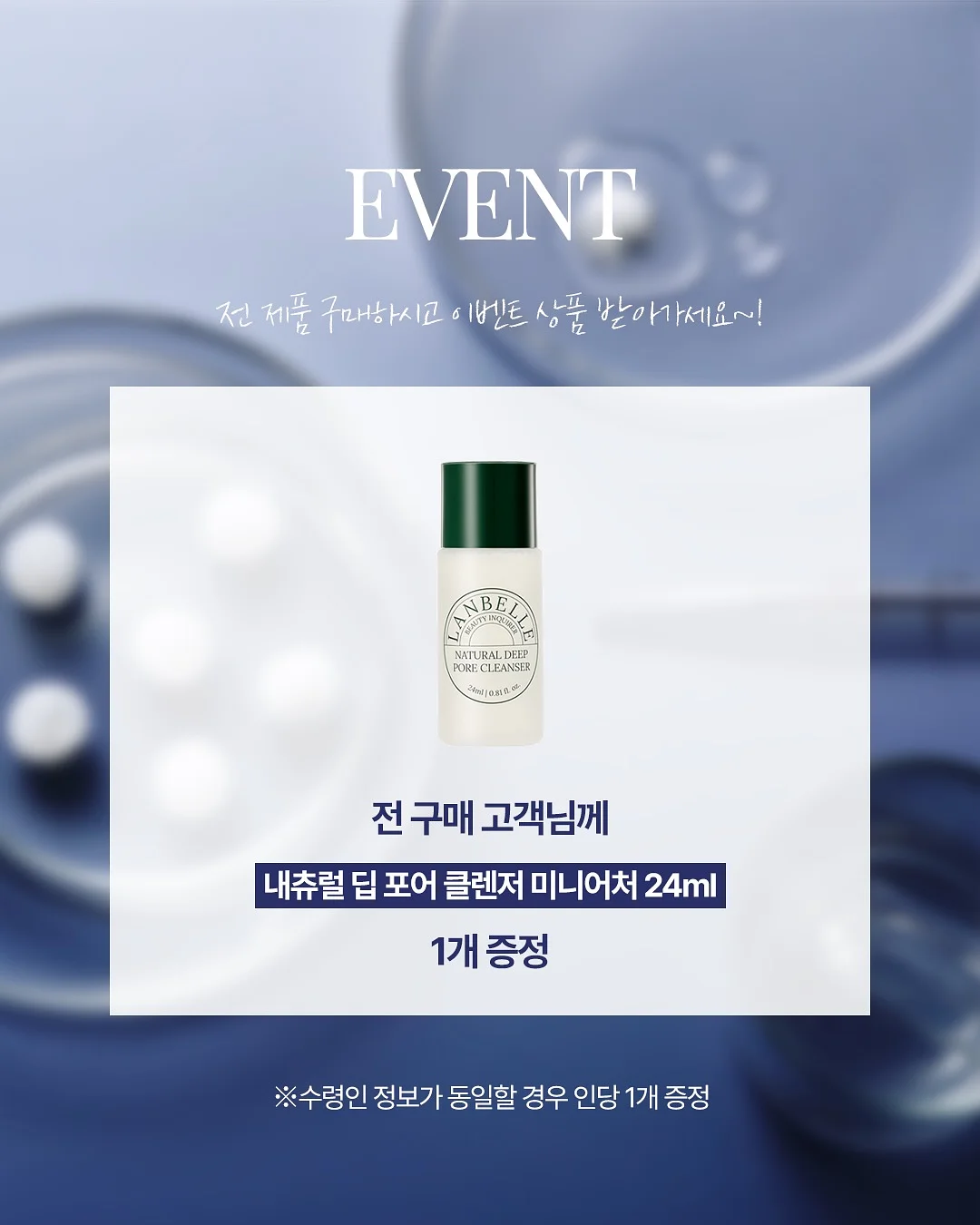 초등 사회 필수 개념서 6
