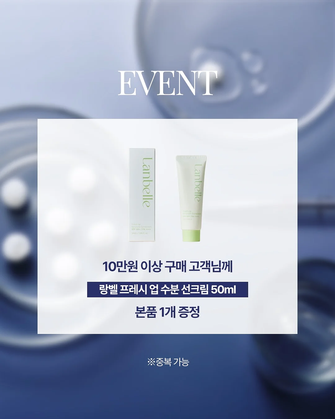 초등 사회 필수 개념서 7