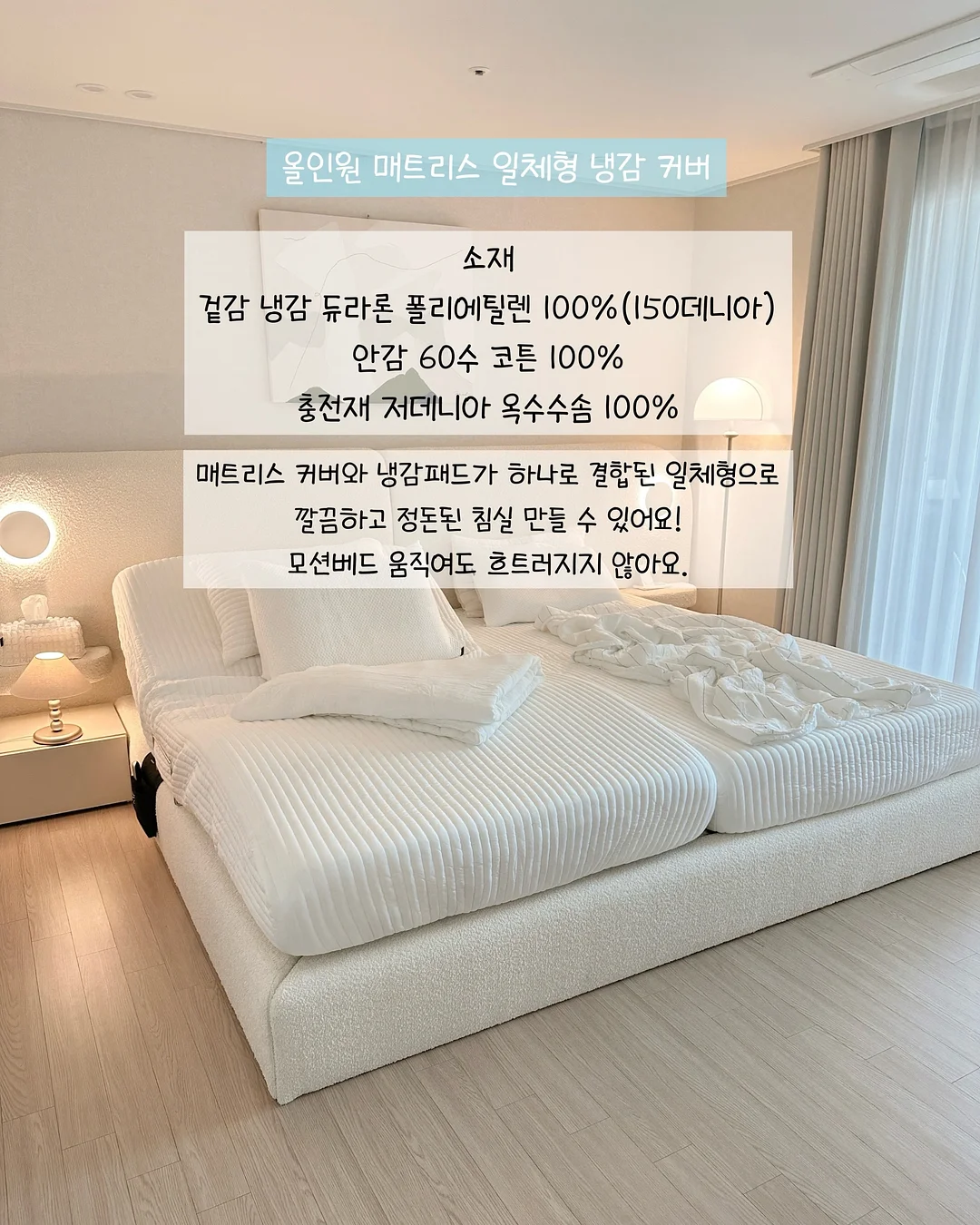 레이디카라 투피스 6