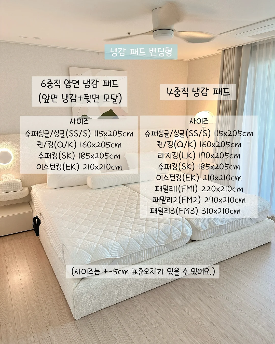 레이디카라 투피스 7