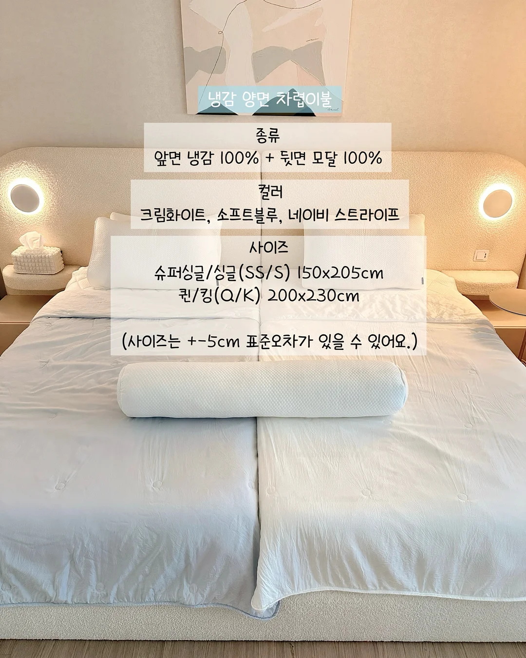레이디카라 투피스 9