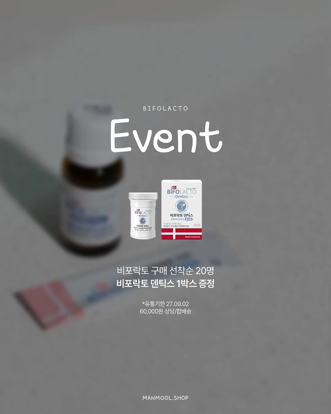 피치플라워 나시 상하복 1