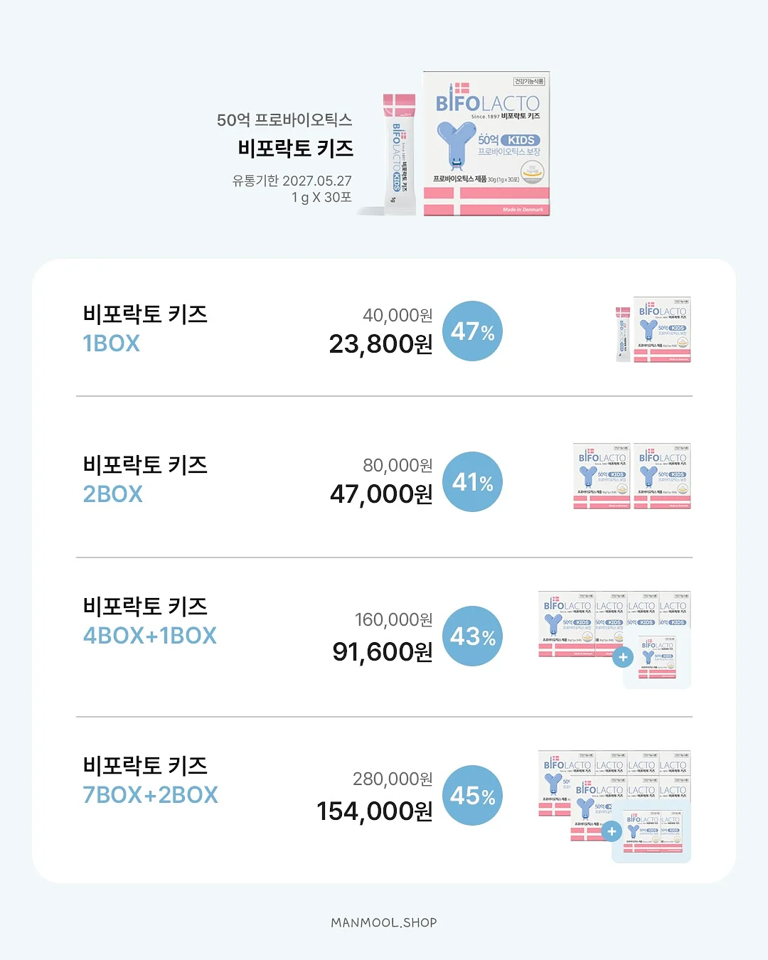 피치플라워 나시 상하복 2