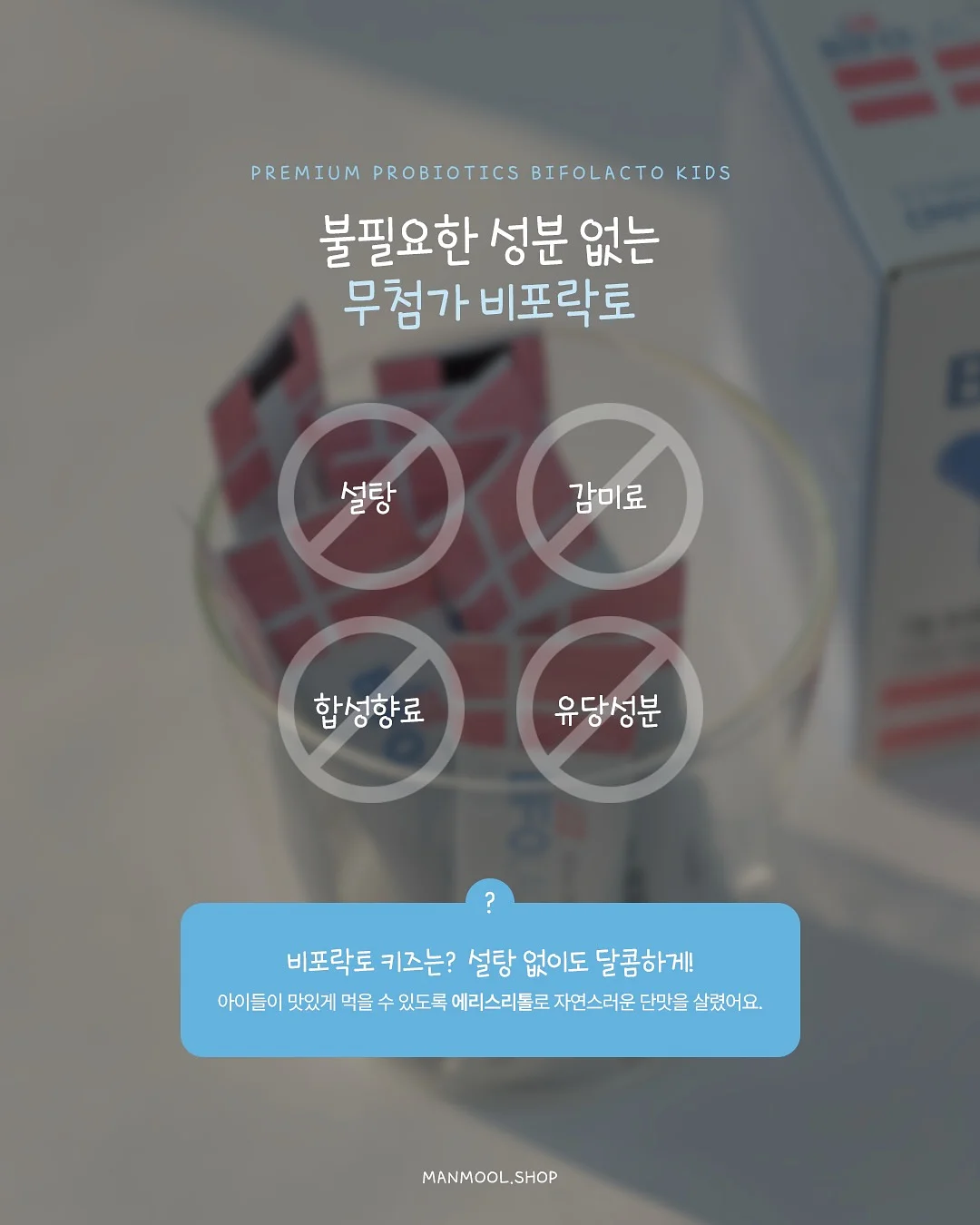 피치플라워 나시 상하복 5