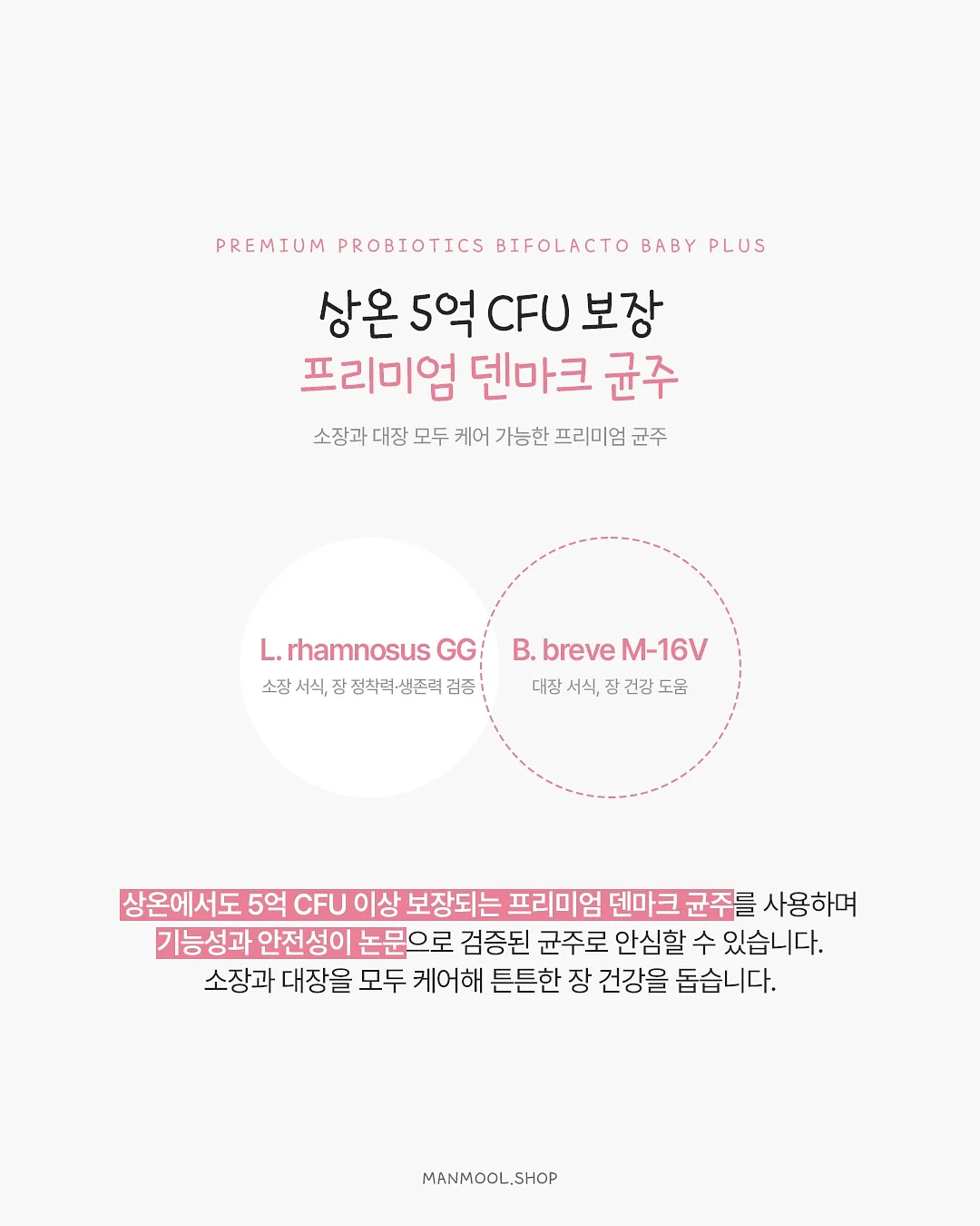피치플라워 나시 상하복 8