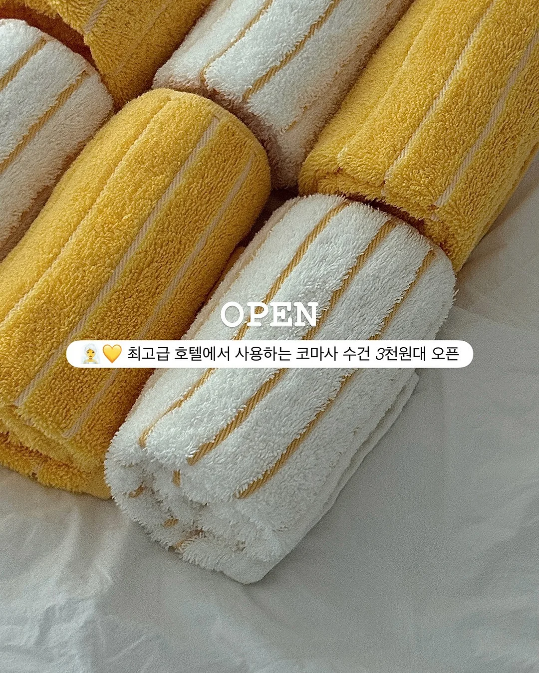 반찬통 세정제 1