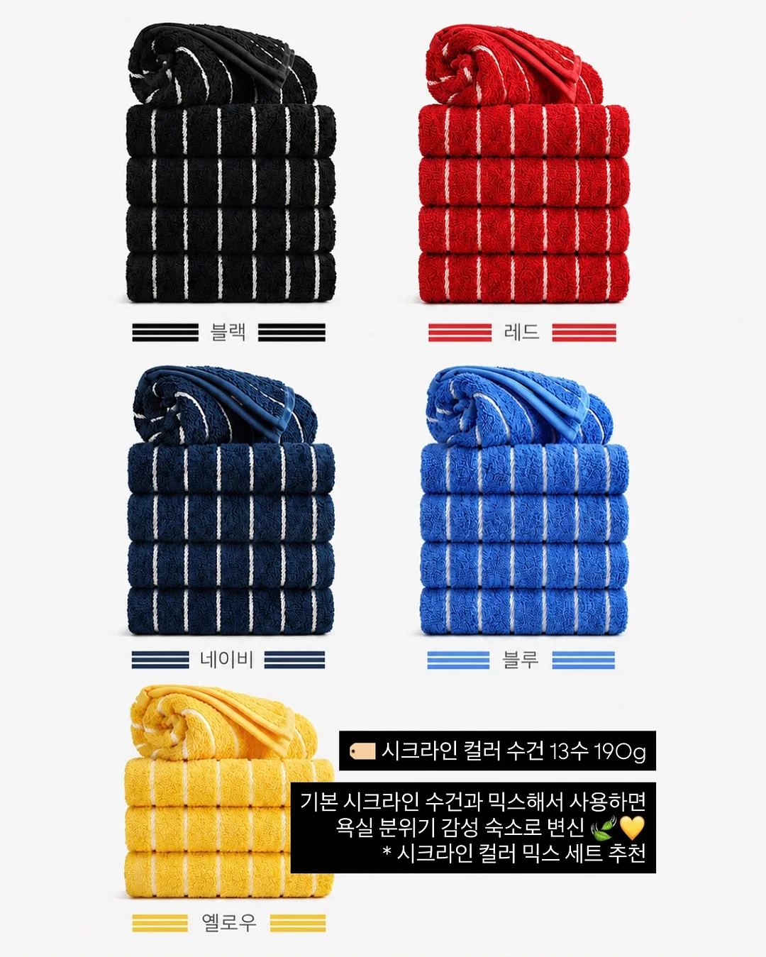 반찬통 세정제 4