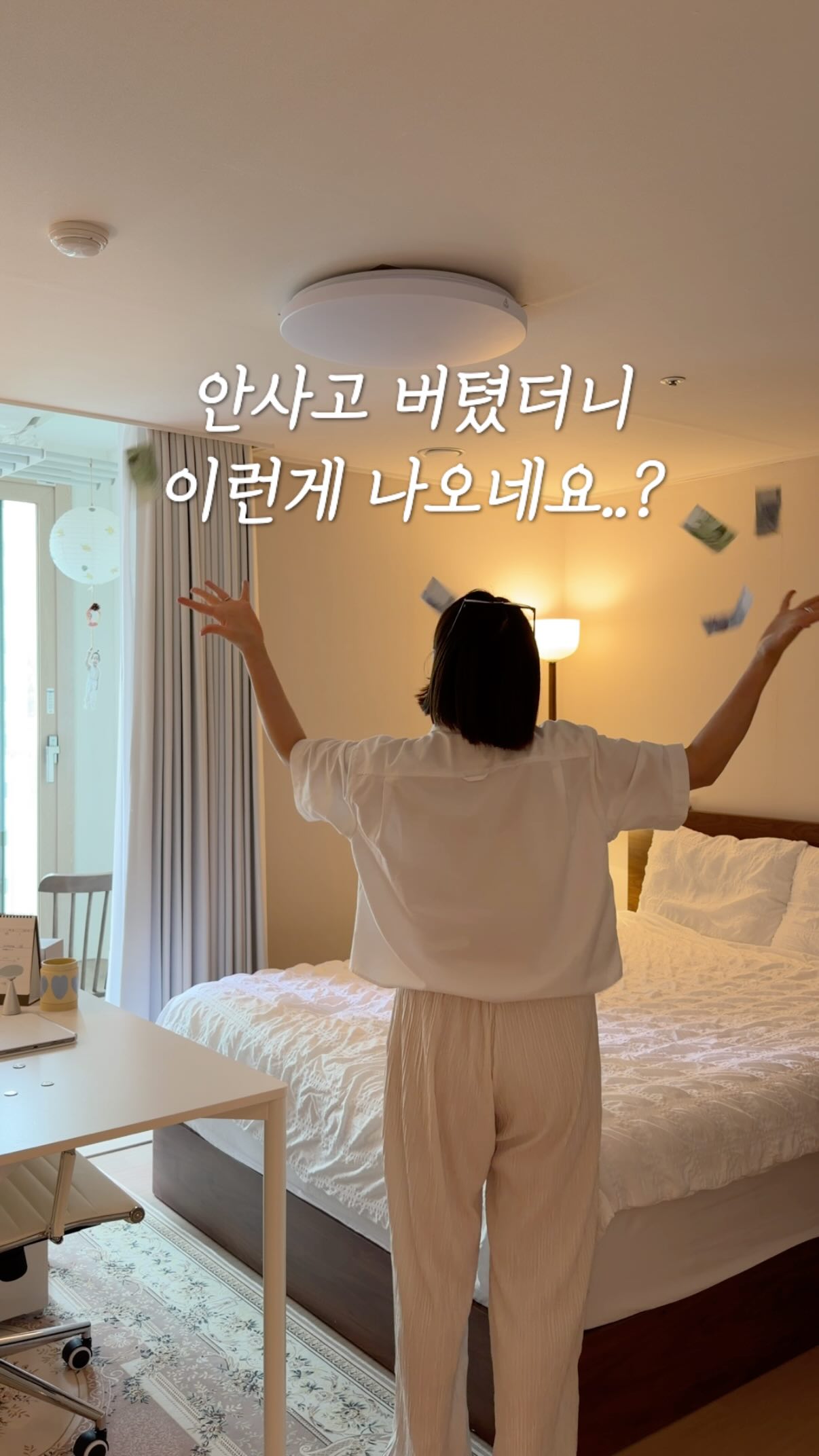 DTF 엠보 투명 네임스티커, 패브릭 네임 스티커