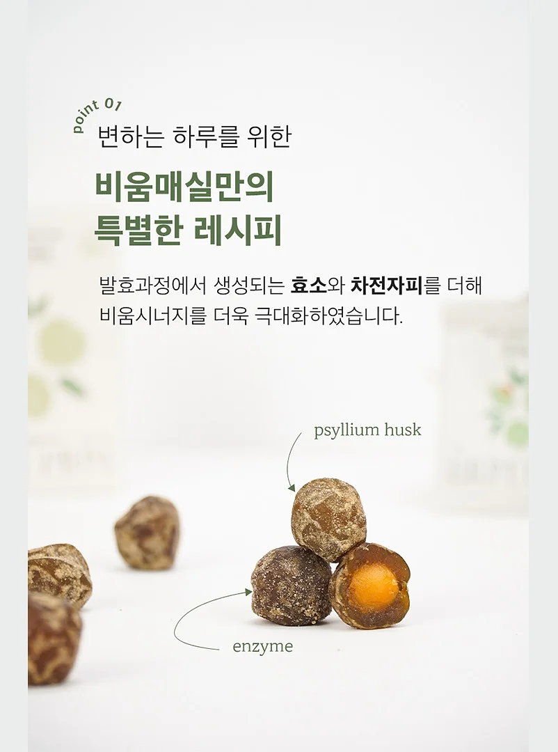 클리어 머그 보틀 6