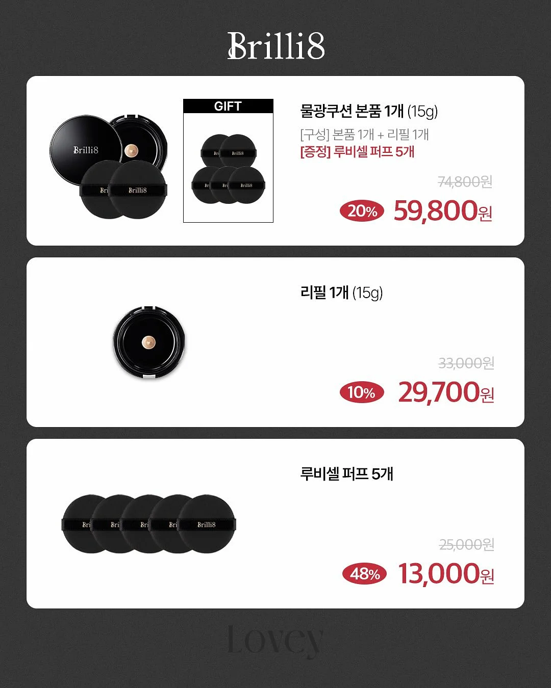 콩담백면 2
