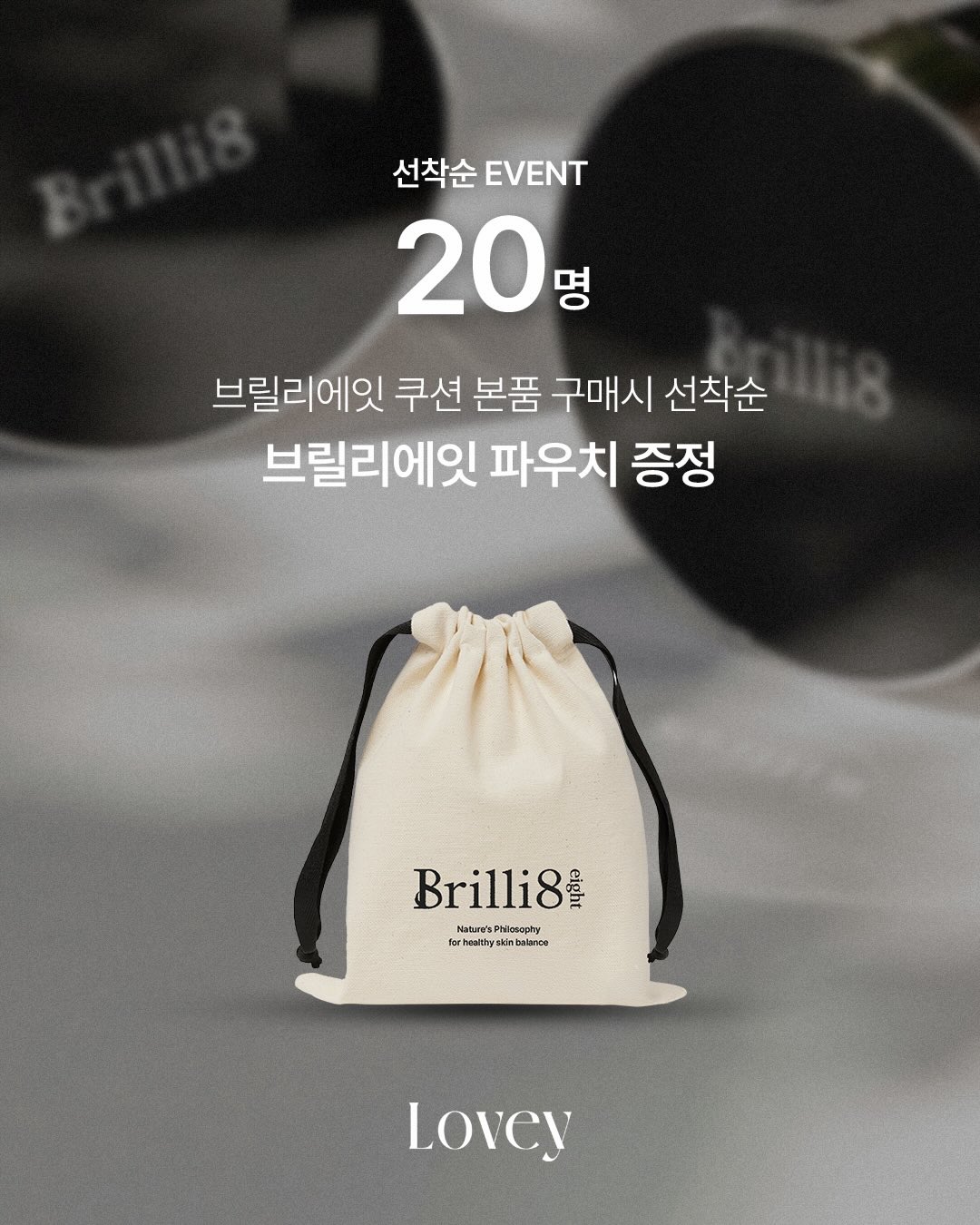 콩담백면 3