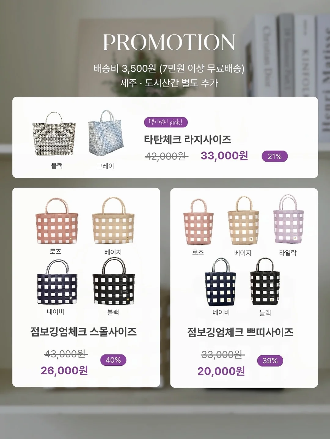 르무통 에브리데이 슈즈 12