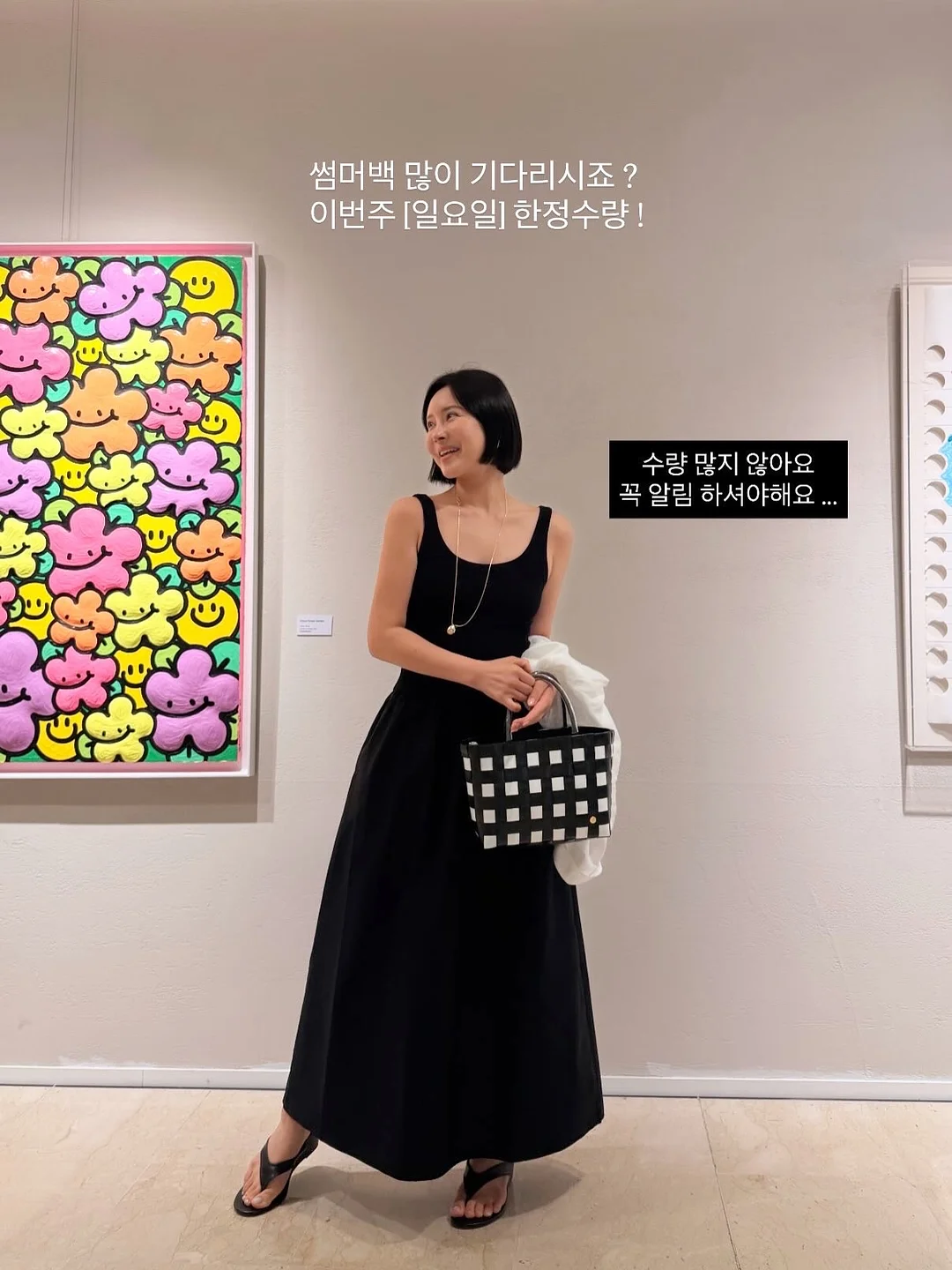 르무통 에브리데이 슈즈 2