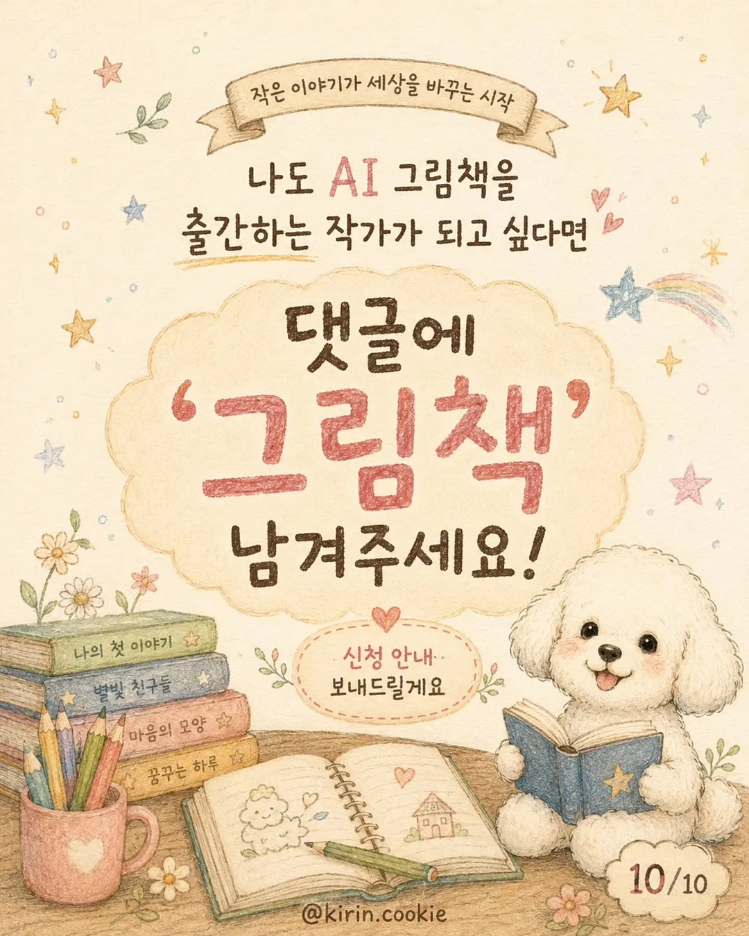 욕실 청소용품 10