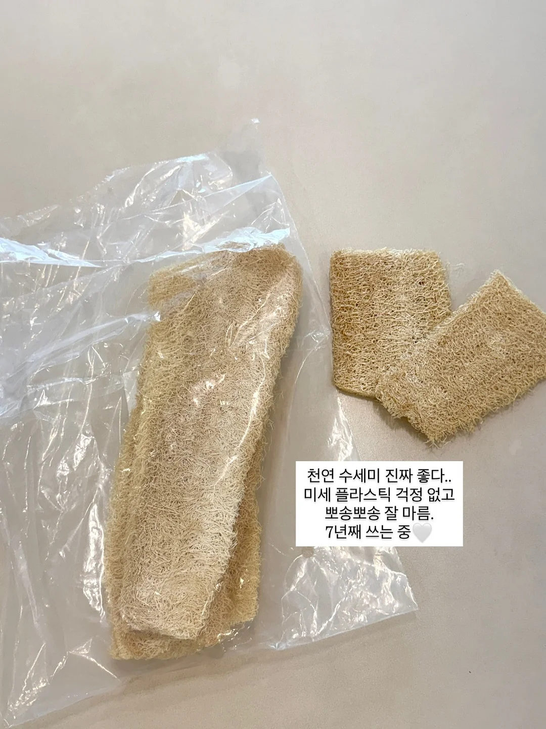 스타벅스 꿀템 미니컵 커피 14