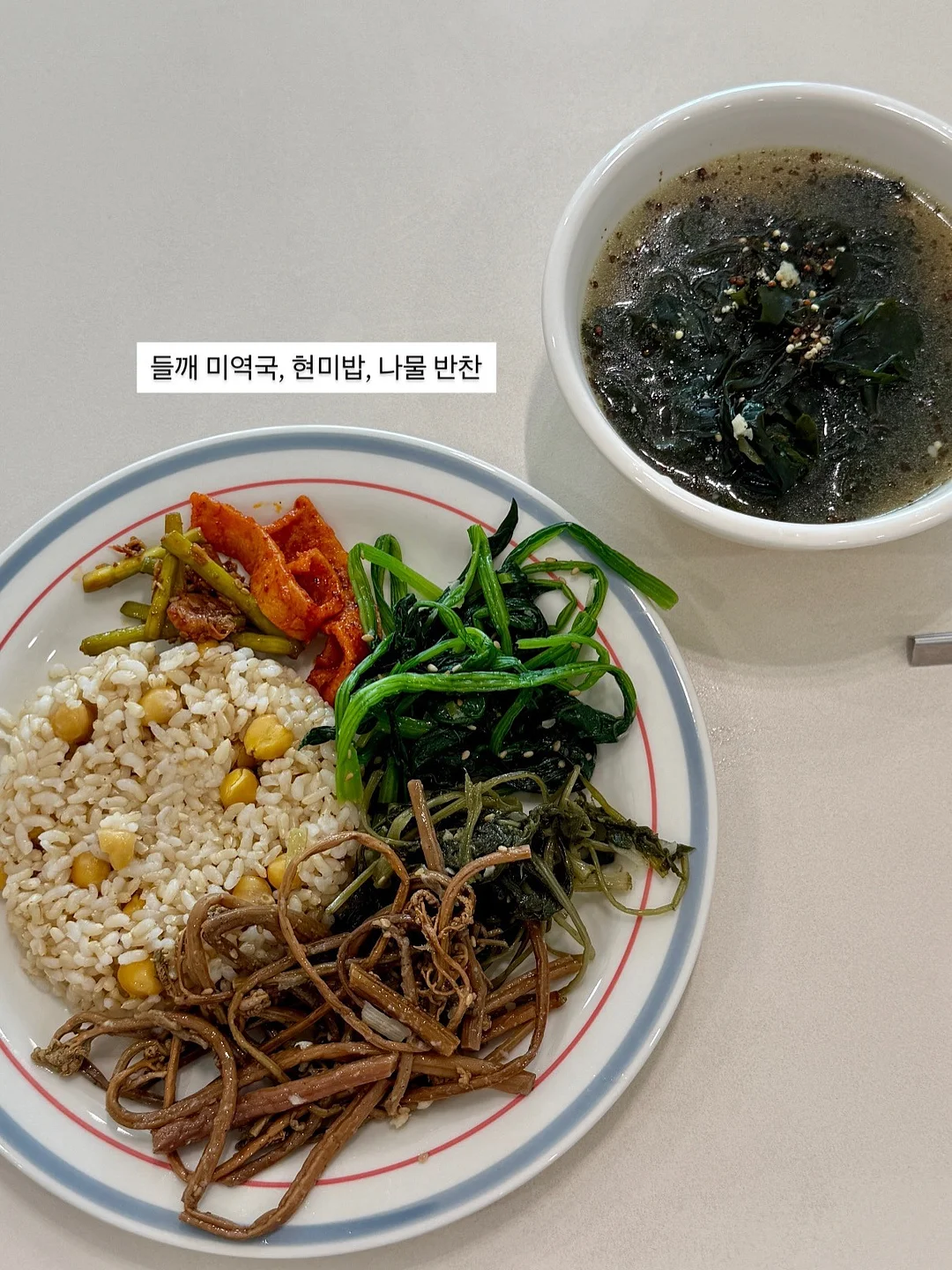 스타벅스 꿀템 미니컵 커피 18