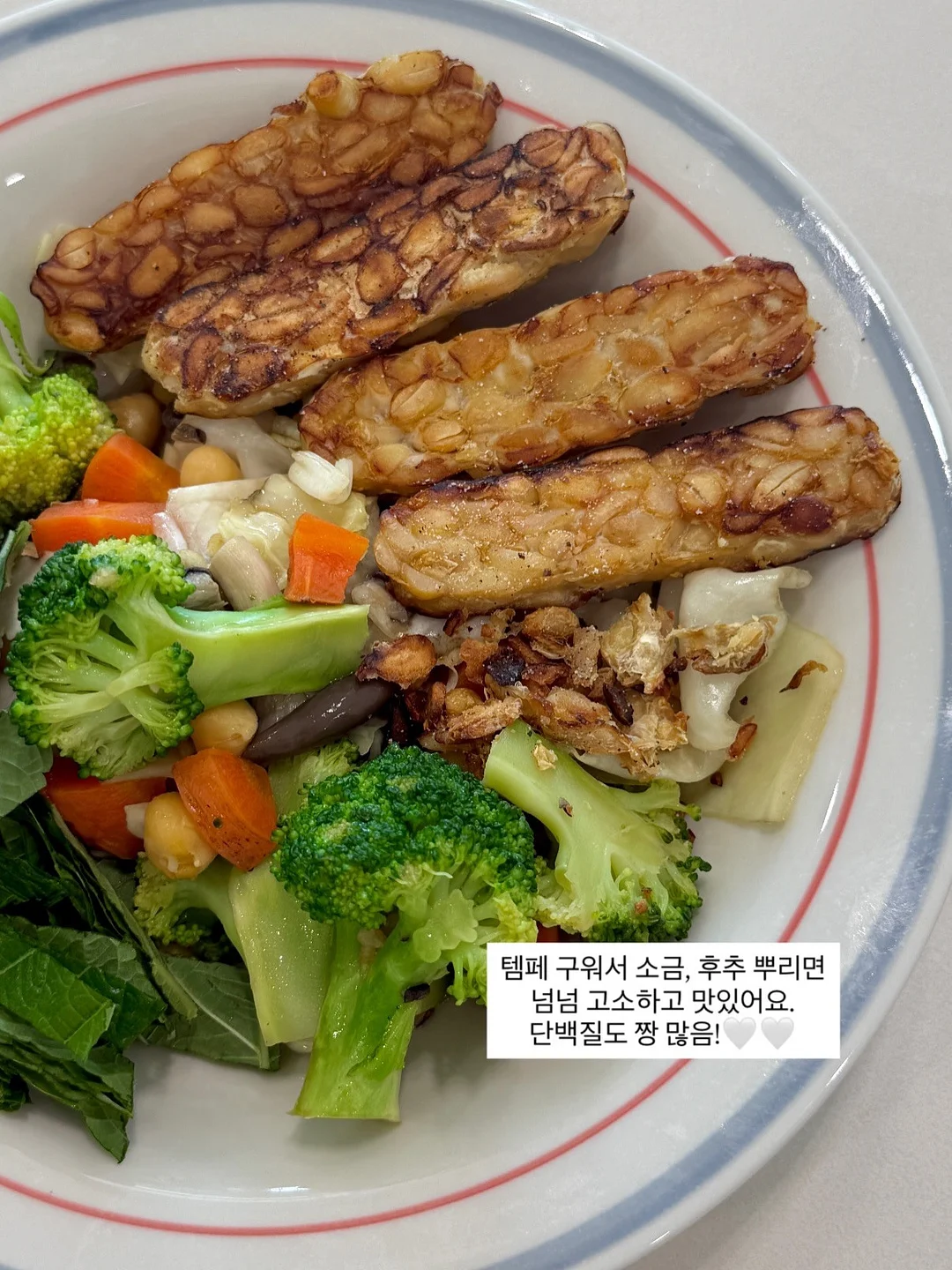 스타벅스 꿀템 미니컵 커피 2