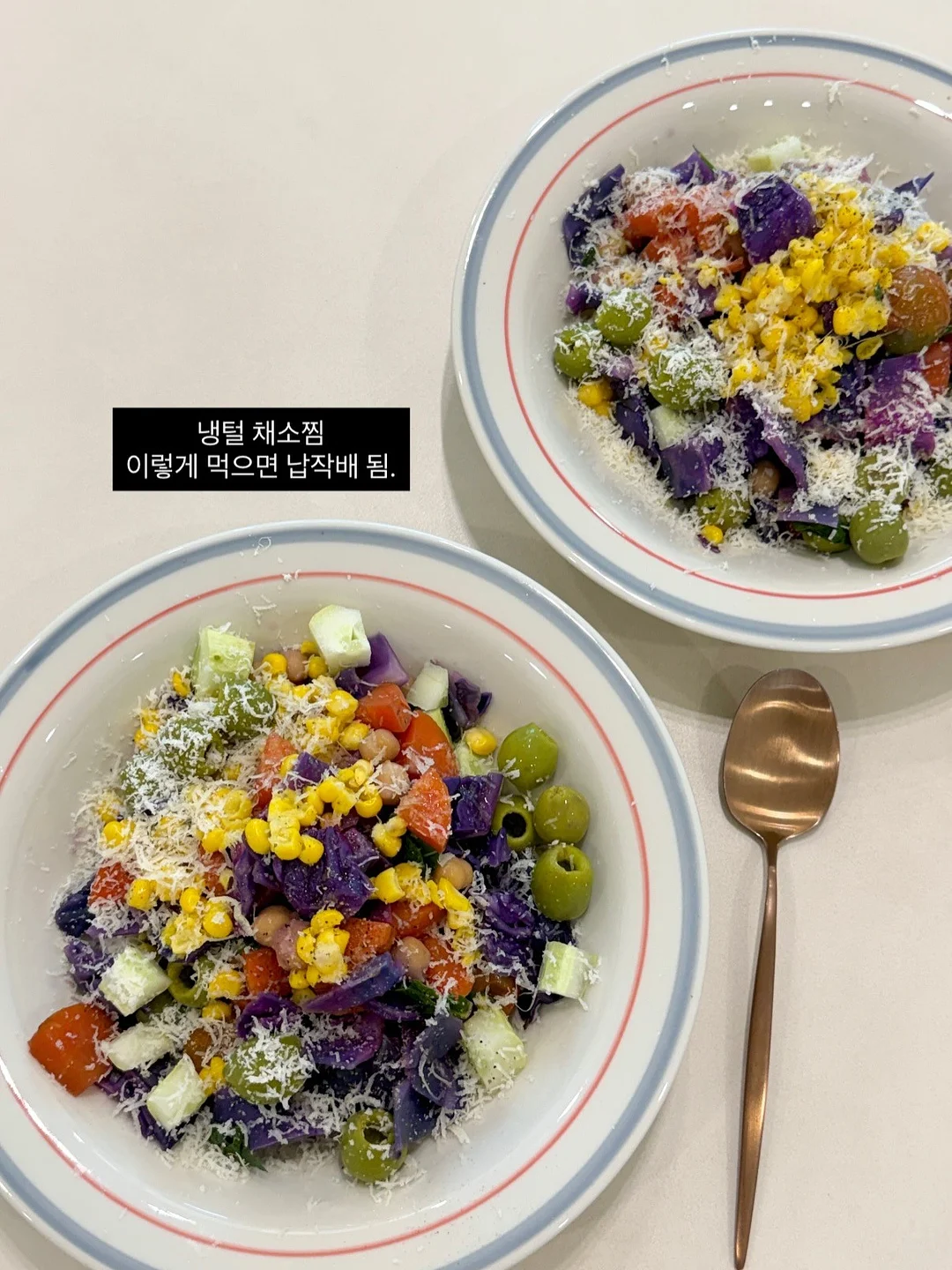 스타벅스 꿀템 미니컵 커피 4