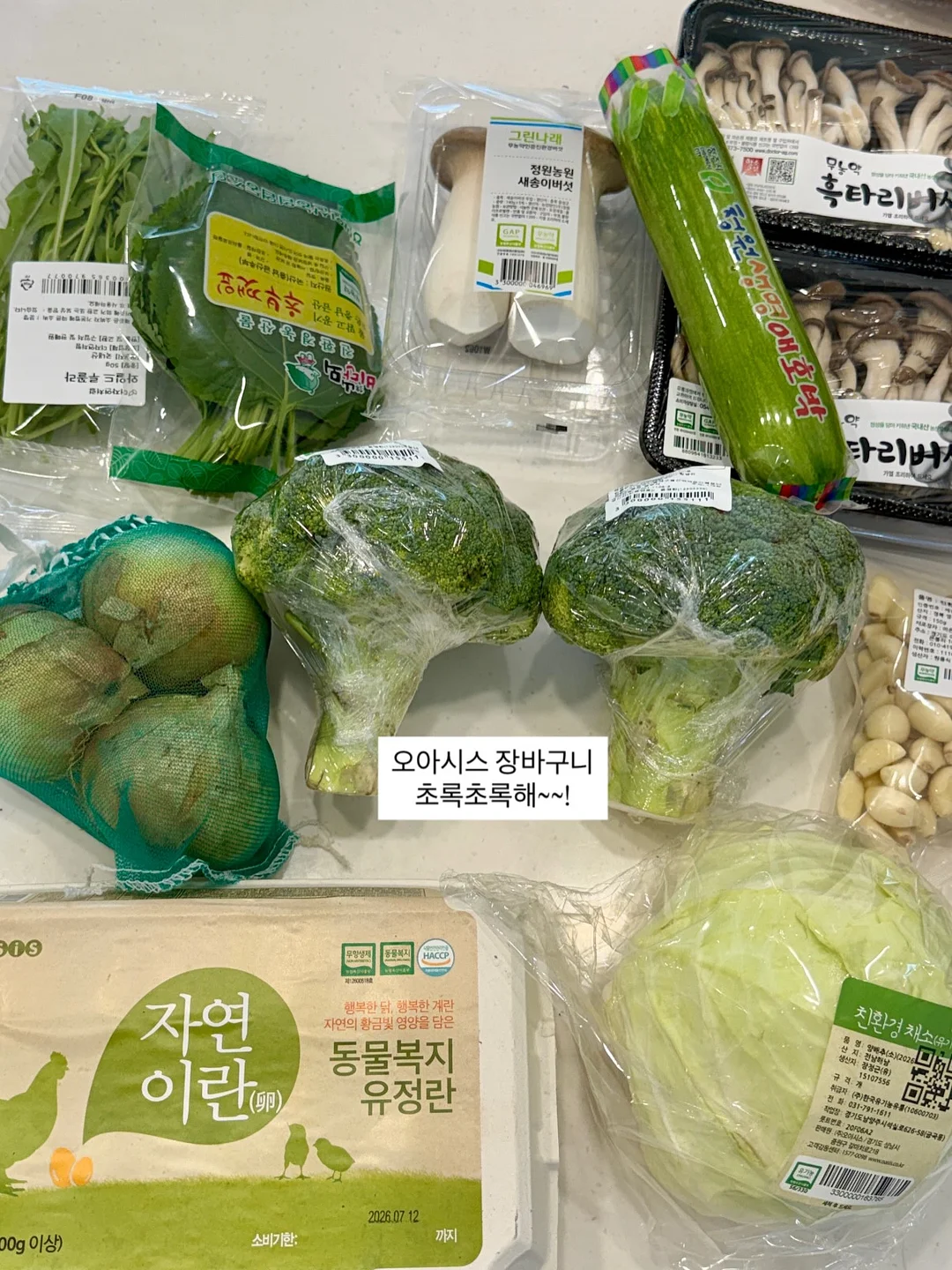 스타벅스 꿀템 미니컵 커피 6