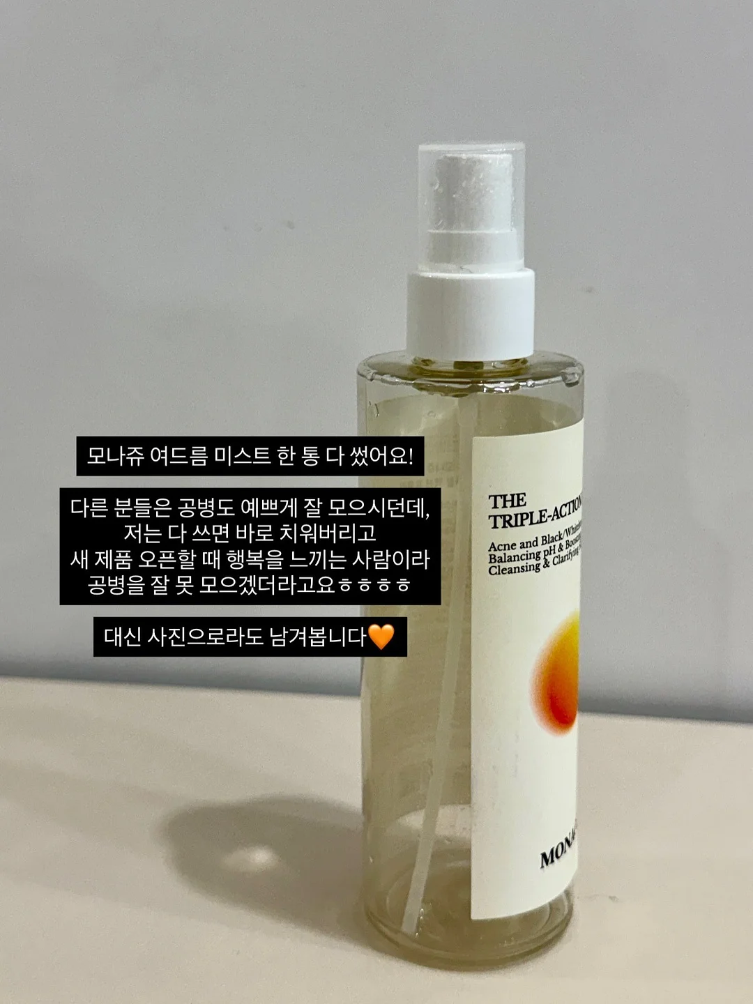 스타벅스 꿀템 미니컵 커피 10