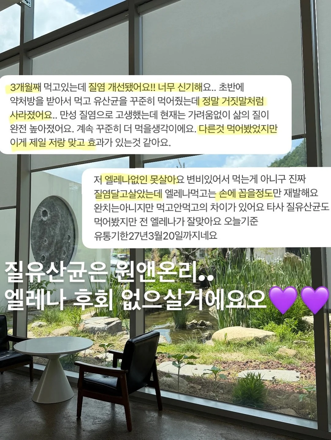 톤 트루 글로우 케어 틴트 3