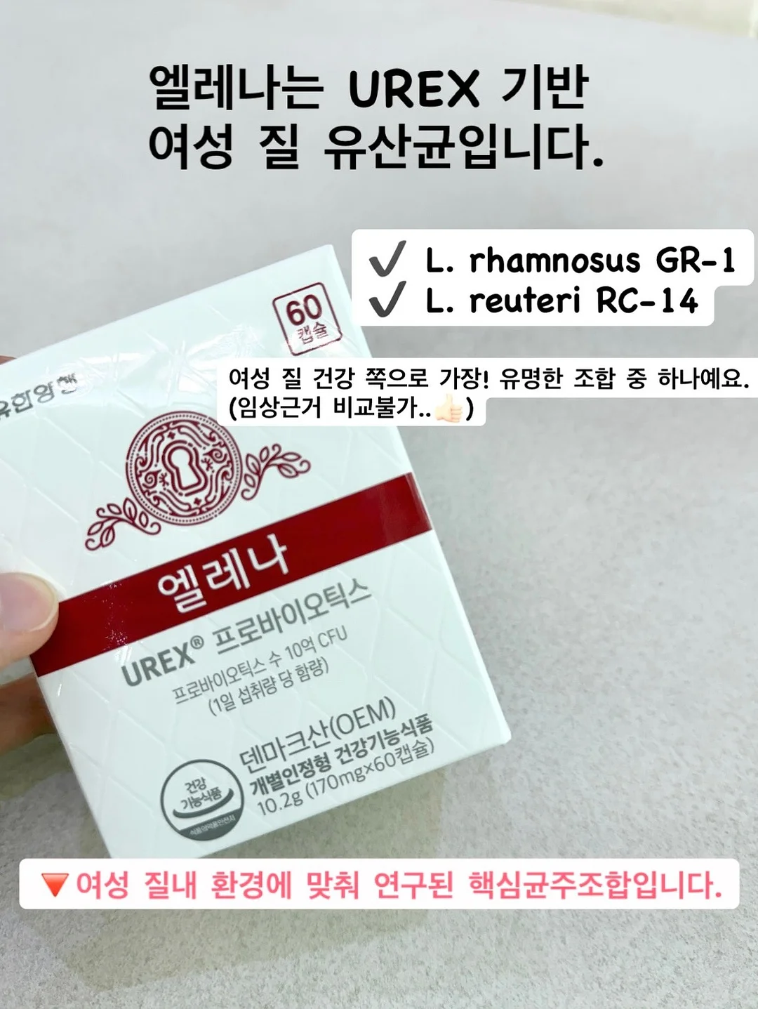톤 트루 글로우 케어 틴트 4