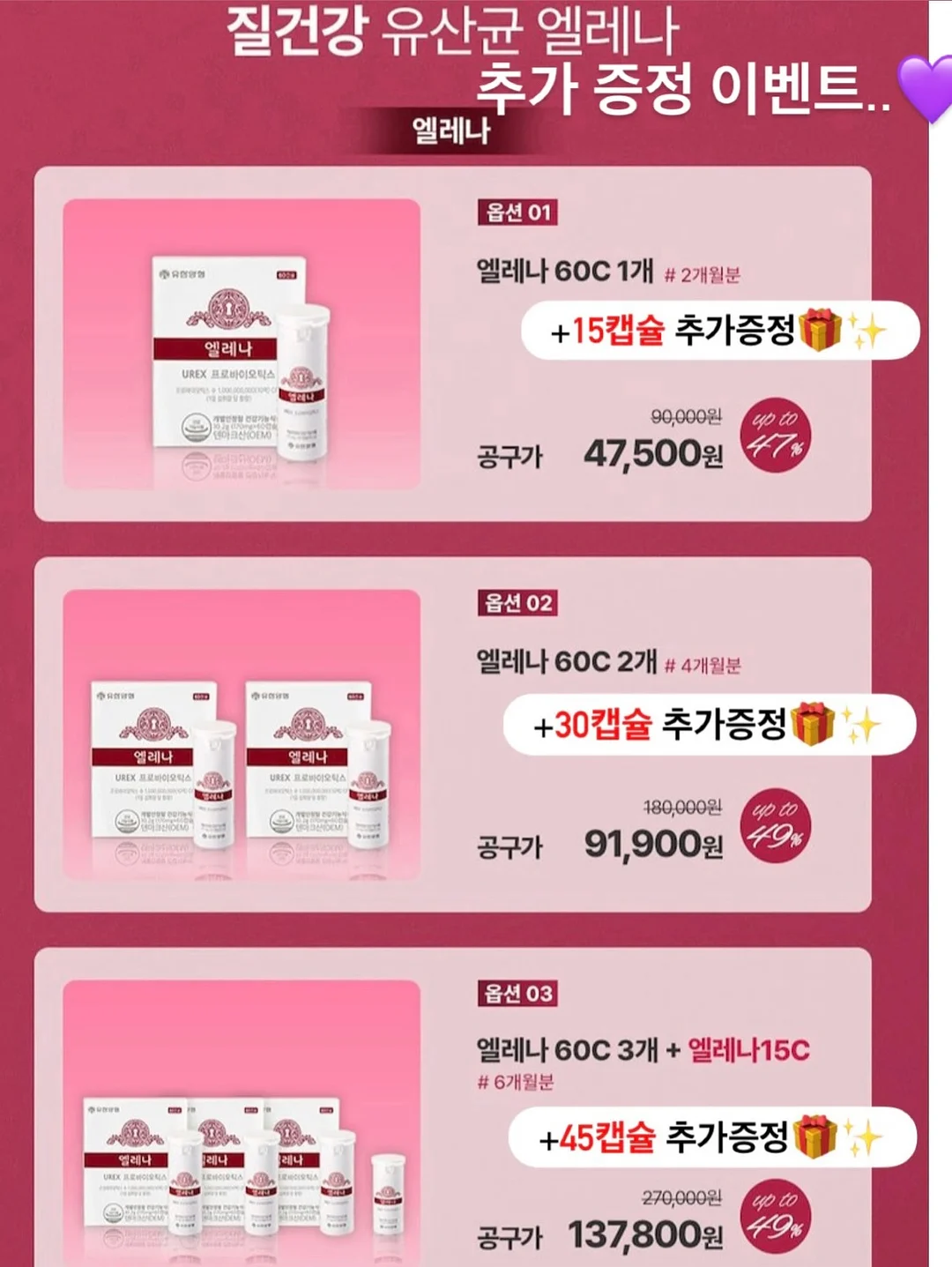 톤 트루 글로우 케어 틴트 5