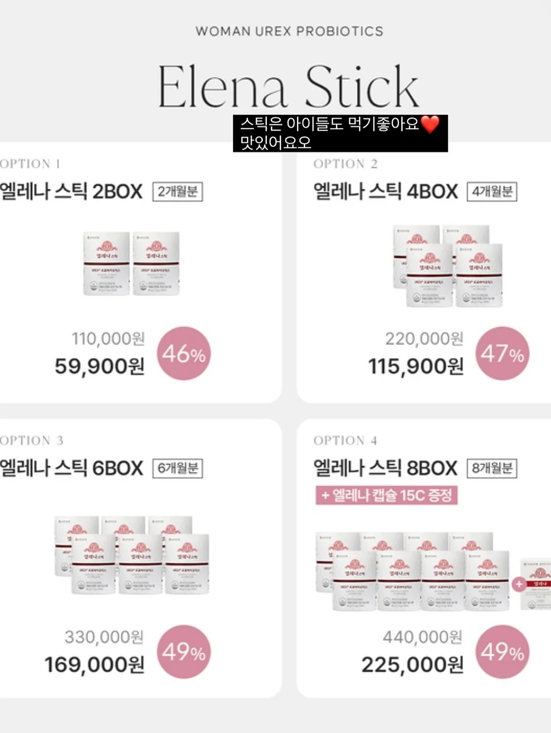 톤 트루 글로우 케어 틴트 7