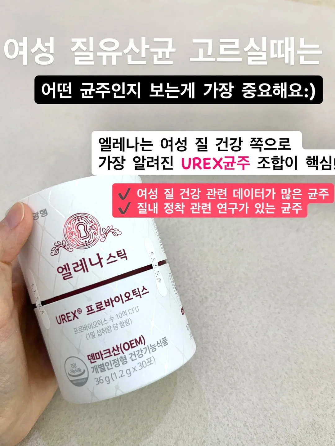 톤 트루 글로우 케어 틴트 9