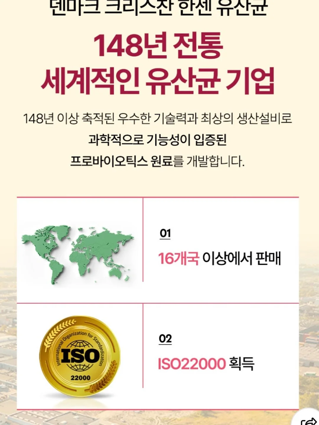 톤 트루 글로우 케어 틴트 10