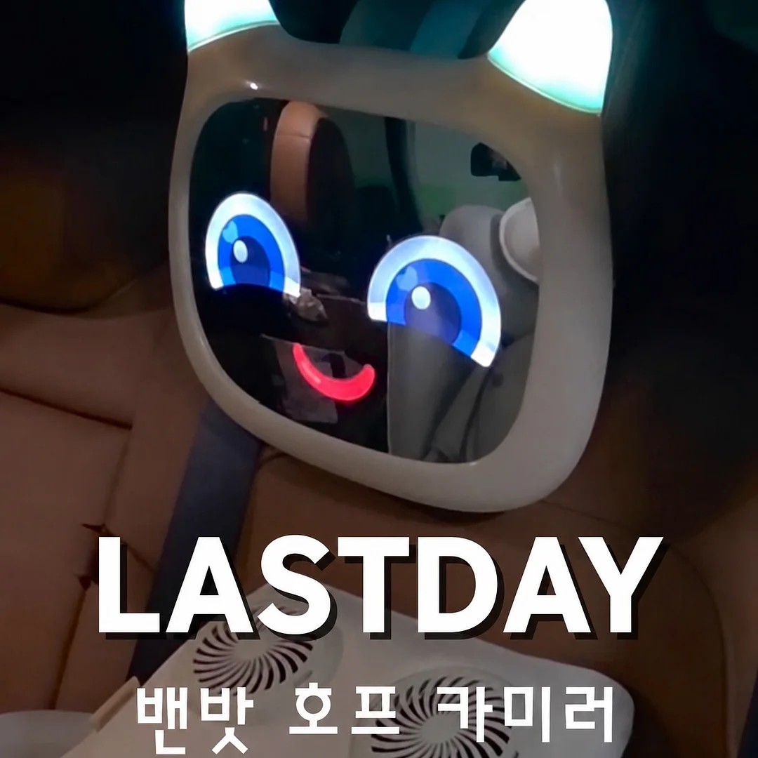 꿈비 아이스허그 듀얼팬 쿨시트 2.0 1