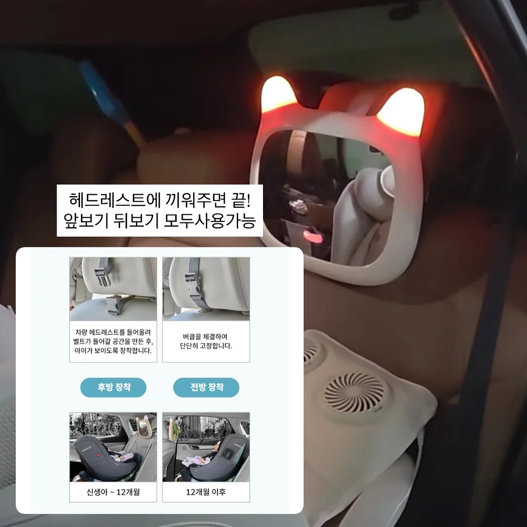 꿈비 아이스허그 듀얼팬 쿨시트 2.0 6