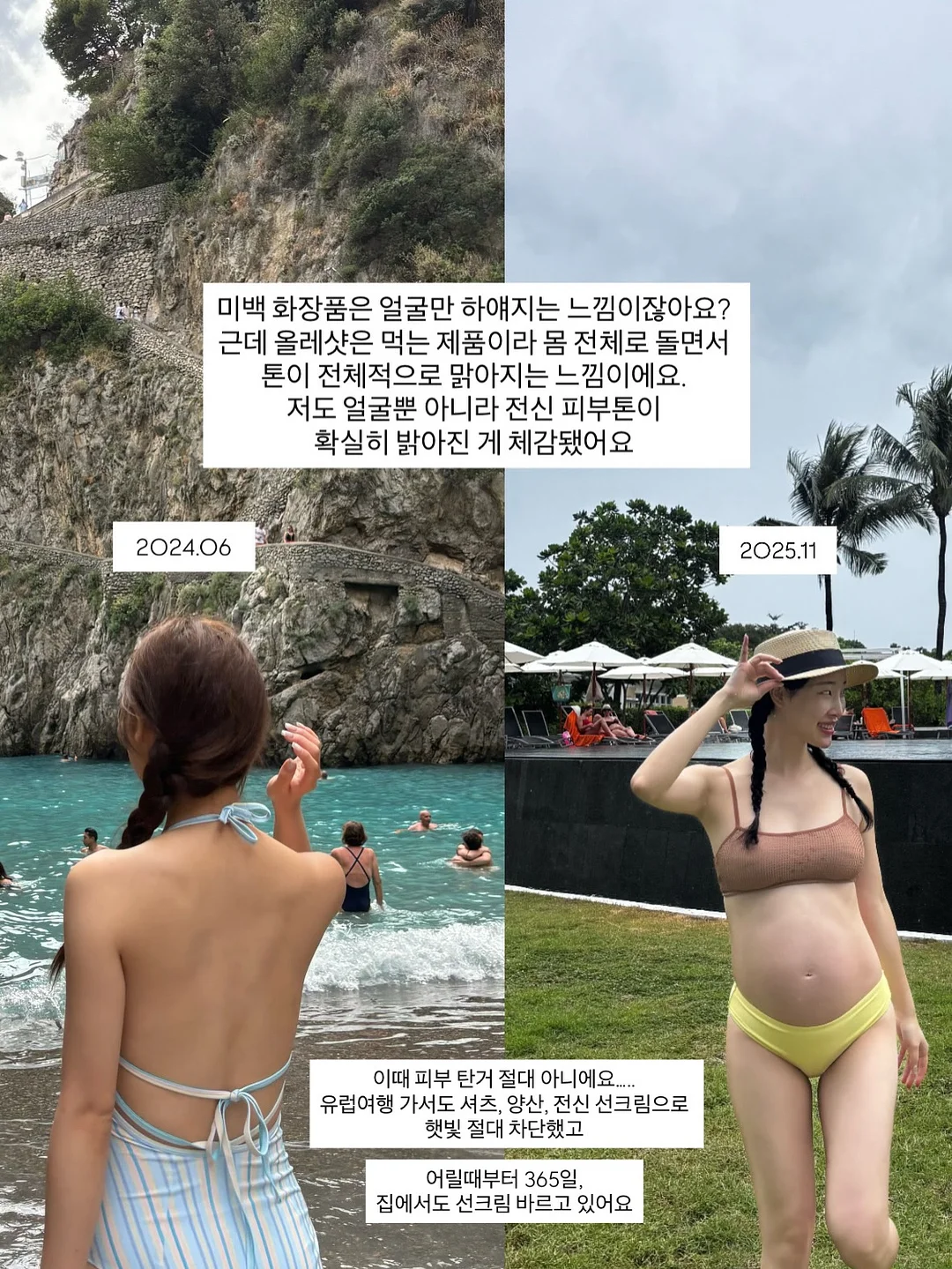 베베핑퐁 낱말카드 1