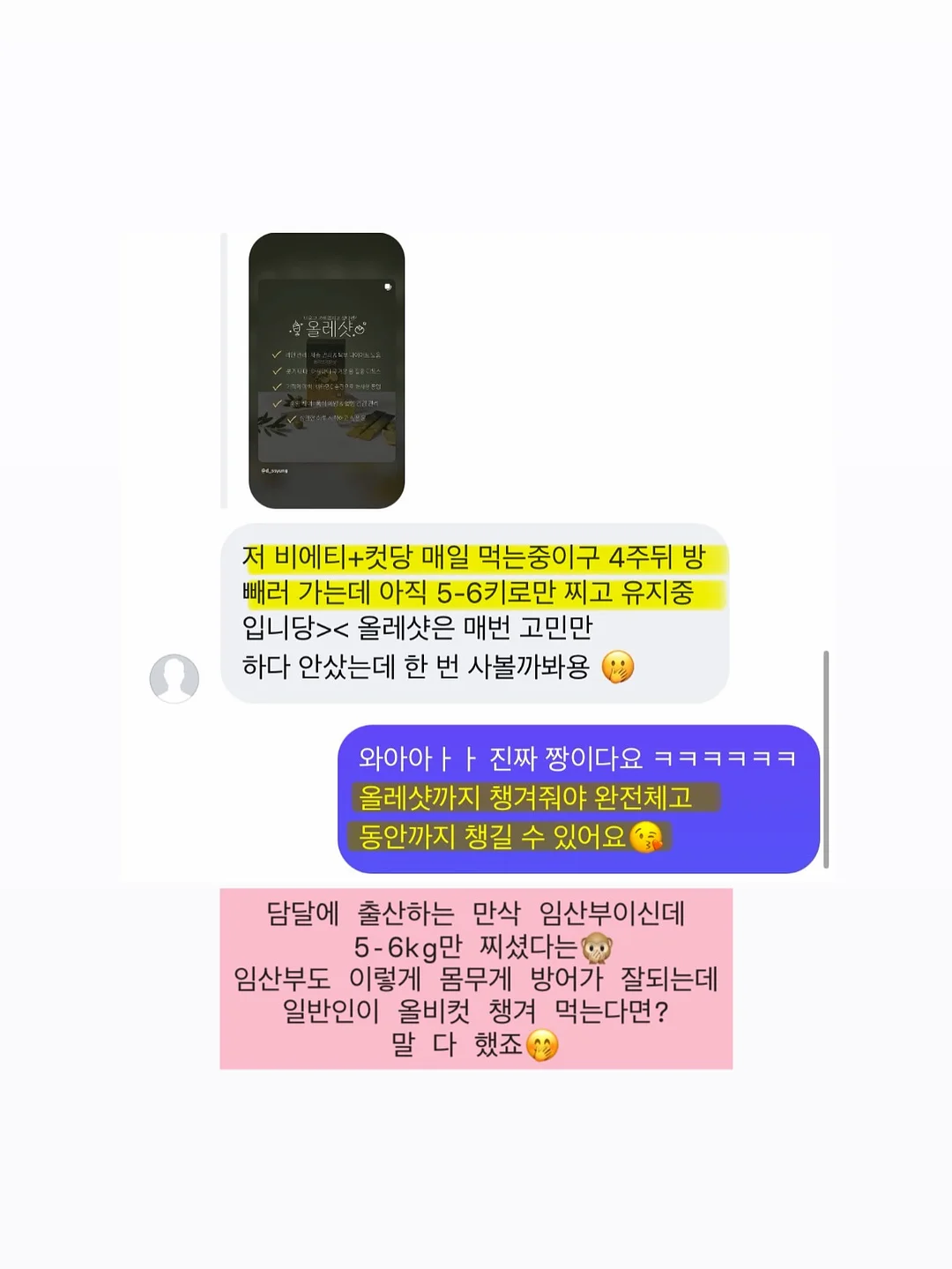 베베핑퐁 낱말카드 11