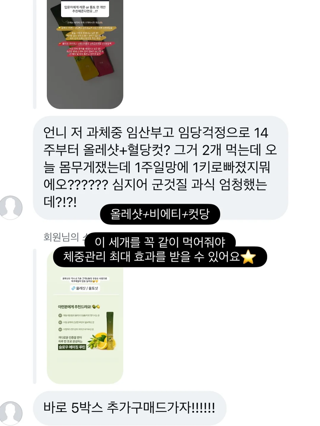 베베핑퐁 낱말카드 12