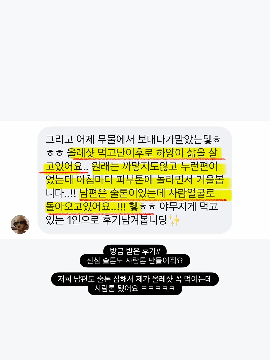 베베핑퐁 낱말카드 2