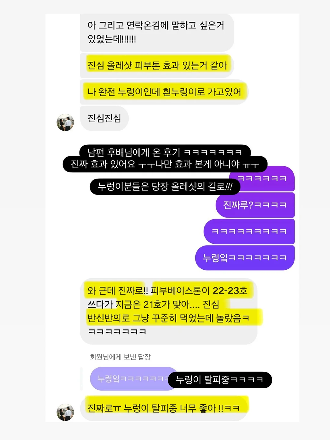 베베핑퐁 낱말카드 3