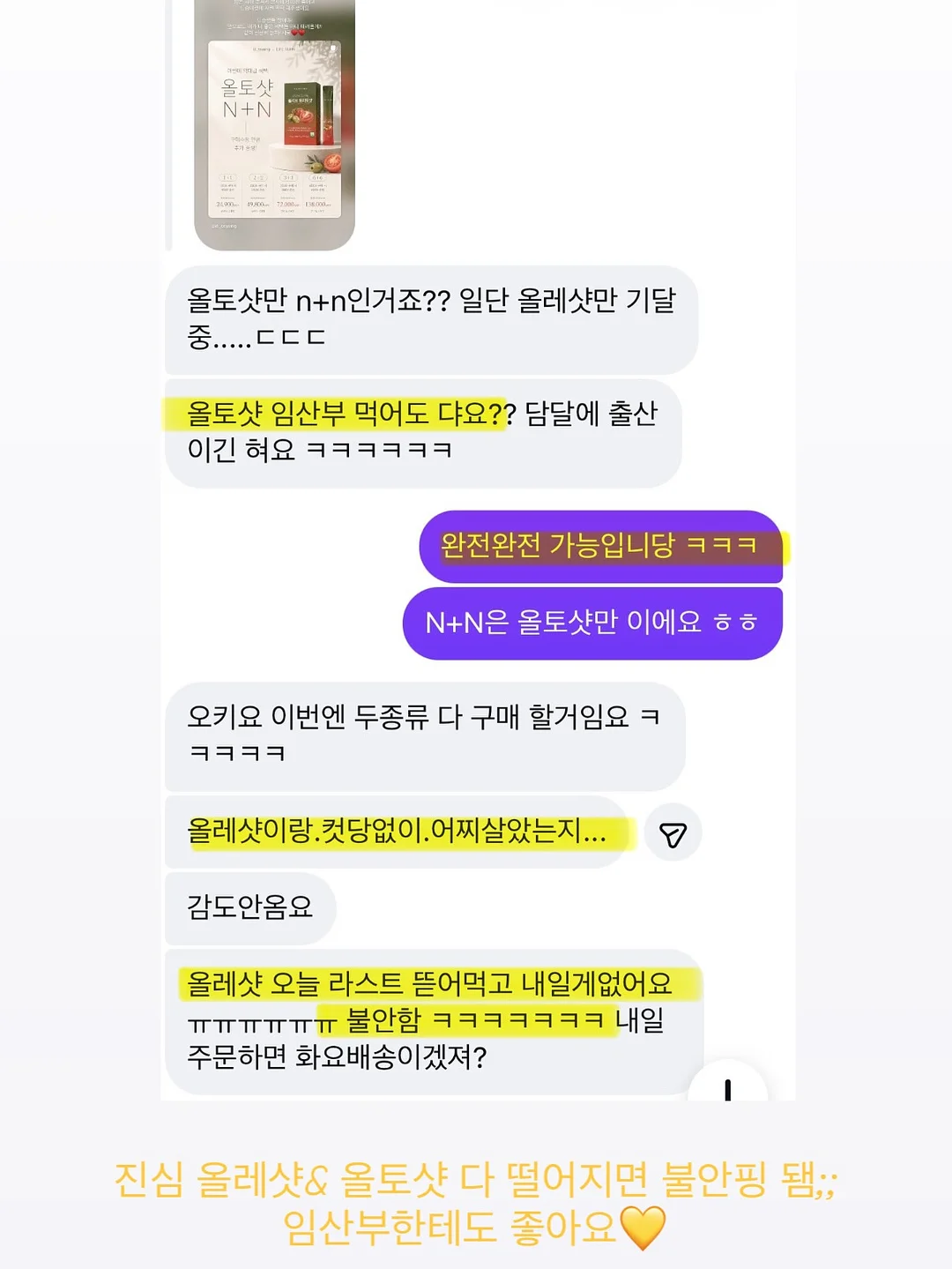 베베핑퐁 낱말카드 5