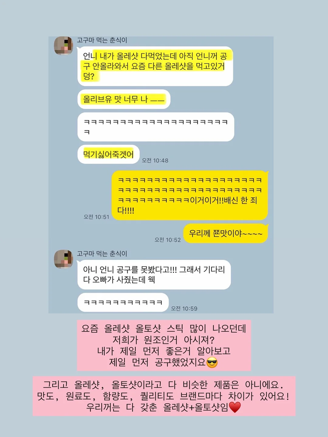 베베핑퐁 낱말카드 7