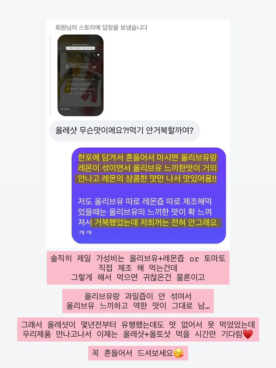 베베핑퐁 낱말카드 9