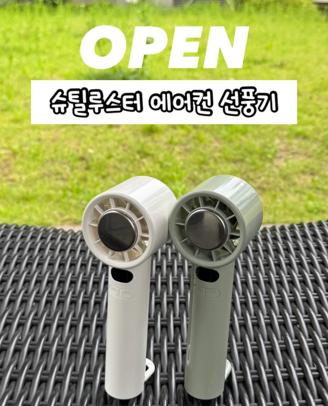 도도대패 석남점 무한리필 1