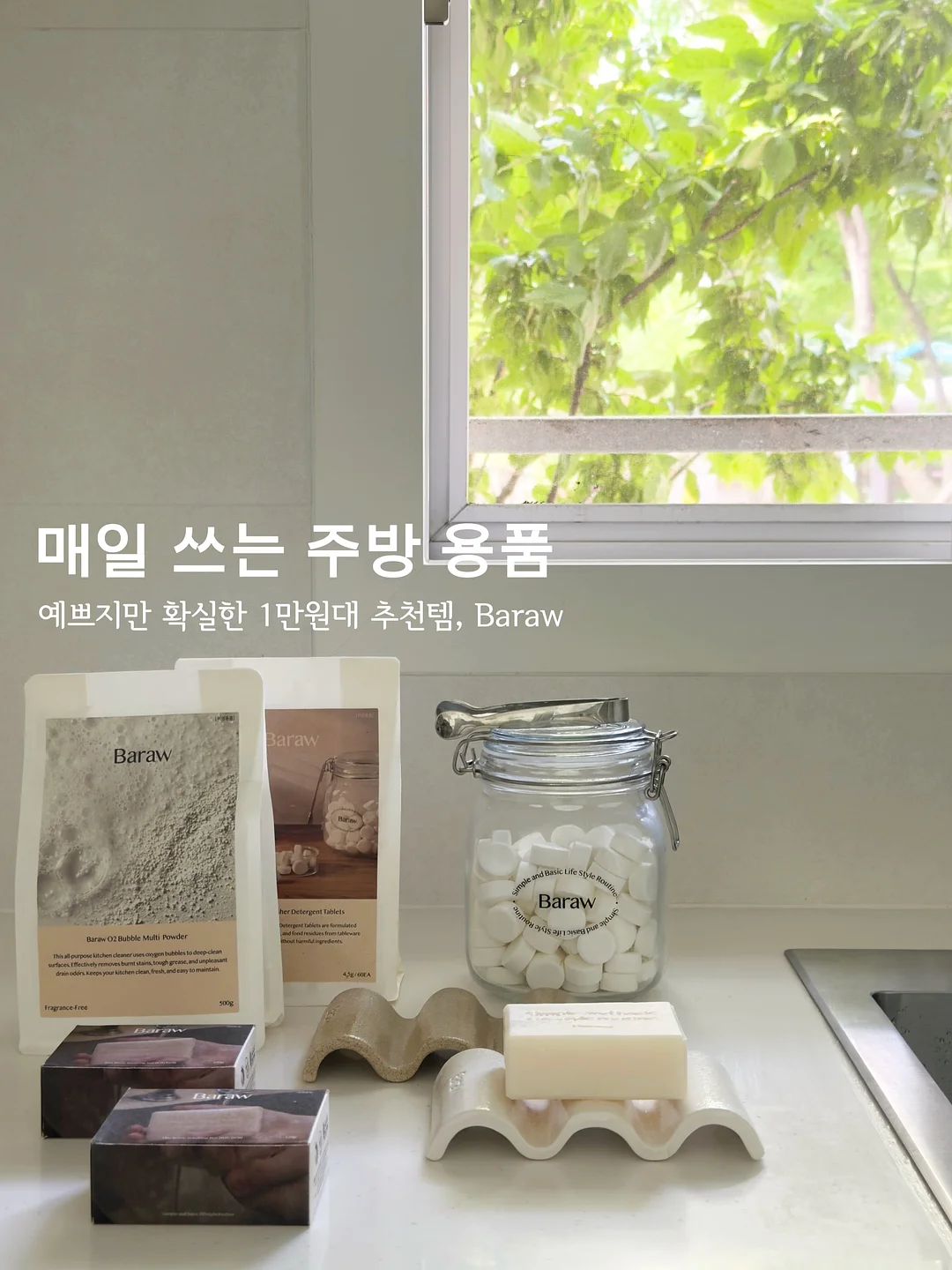 얼터넘버에센 1